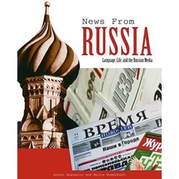 News from Russia: Language, Life, and the Russian Media (Yale Language Series