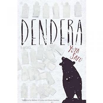 DENDERA SC NOVEL: 1