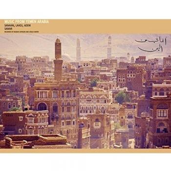 Yemeni Arabian Music Collection with Booklet