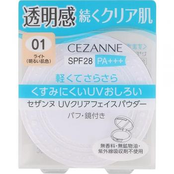 Cezanne Cosmetics UV Clear Face Powder 01 Light 10g