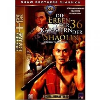 Die Erben der 36 Kammern der Shaolin [Alemania] [DVD]