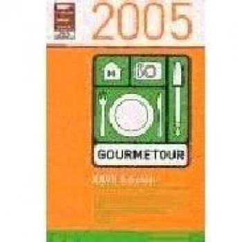 2005 - Guia Gourmetour