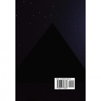 Cubre Libros Bajo Egipto Tapa Dura
