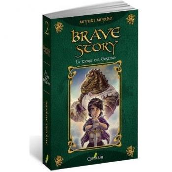 Brave Story 2. La Torre del Destino