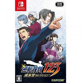 Gyakuten saiban 123 nintendo switch game