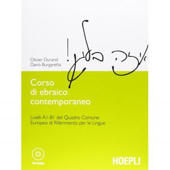 Curso de Hebreo Contemporáneo - Estudio Oriental, incluye lecciones interactivas, materiales en línea, acceso a tutores expertos y ejercicios prácticos para mejorar la comprensión del idioma hebreo moderno