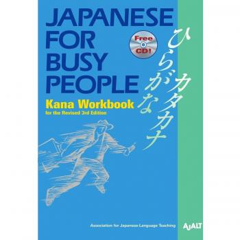Japanese for Busy People Kana Workbook: Revised 3rd Edition Incl. 1 CD