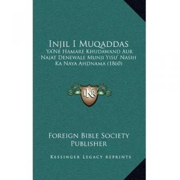 Injil I Muqaddas: Ya'Ne Hamare Khudawand Aur Najat Denewale Munji Yisu' Nasih Ka Naya Ahdnama