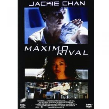 Maximo Rival [DVD]