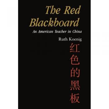 Pizarra Roja: La Experiencia de una Maestra Americana en China (Edición en Rústica)