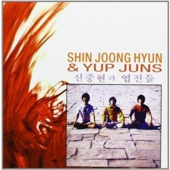 Shin Joong Hyun & Yup Juns