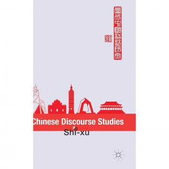 Chinese Discourse Studies