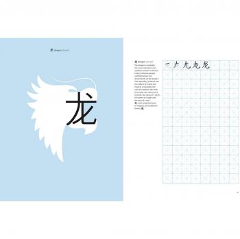 Cuaderno Chineasy: Workbook en Inglés y Chino con Ejercicios Prácticos