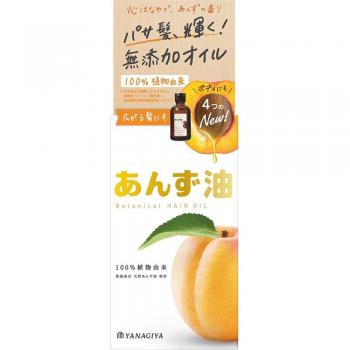 Yanagiya Honten Apricot Hair Oil 63ml
