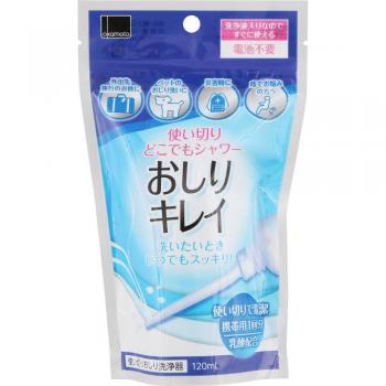 Okamoto Portable Shower Clean 120ML