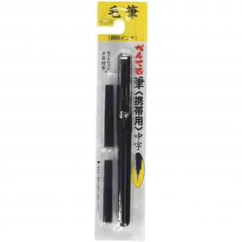 Pentel Portable Brush Pen XGFKP-A, Medium Tip, Black Body