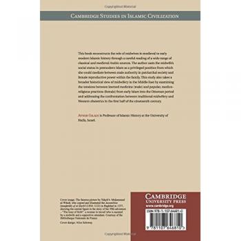 Parteras Musulmanas: El Arte del Parto en el Medio Oriente Premoderno (Estudios de Cambridge en Civilización Islámica)