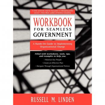 Seamless Government Implementation Workbook: A Practical Guide for Organizational Change by Russell M. Linden