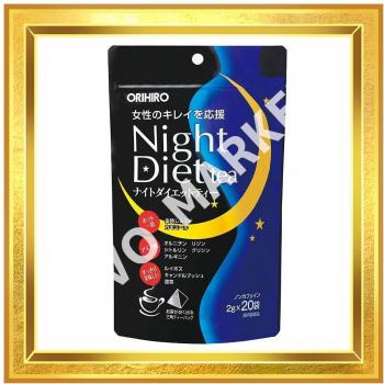 Orihiro Night Diet Tea 2g x 20 packets Tea Bags