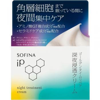 Sofina iP Gold Time Repair Night Cream 55g