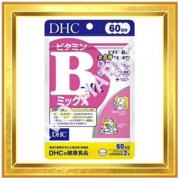DHC Vitamin B Mix 60 Days Supply 120 Capsules Beauty Folic Acid Supplement