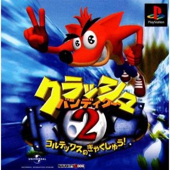 Crash Bandicoot 2