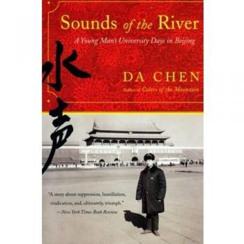 Sounds of the River: A Young Man's University Journey in Beijing