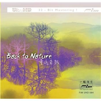 Eco-Friendly Natural Snack Bars