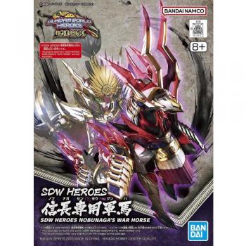 SD Gundam SDW Heroes Nobunaga's War Horse