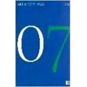 Anuario el pais 2007