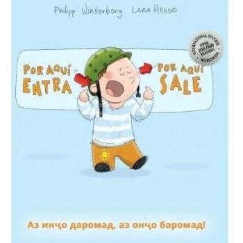 ¡Por aqui entra, Por aqui sale! Az inço daromad, az onço baromad!: Libro infantil ilustrado español-tayiko