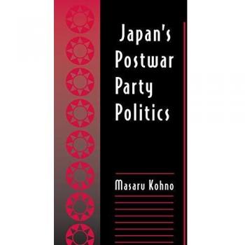 Japan's Postwar Party Politics: An In-Depth Analysis of Political Dynamics and Governance