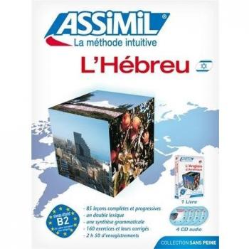 L'Hébreu - Curso de Hebreo Moderno para Principiantes con Material Interactivo y Ejercicios Prácticos