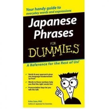 Japanese Phrases For Dummies [Paperback] by UNKNOWN