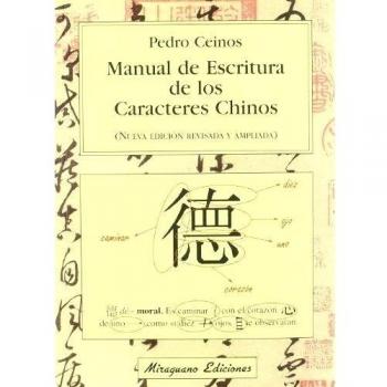 Manual de escritura de los caracteres chinos