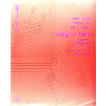 Libro de diseño italiano: 1945-2000. Il design in Italia. 100 oggetti della collezione permanente del design italiano alla Triennale di Milano. Ediz. italiana e inglese (Arti visive, arch