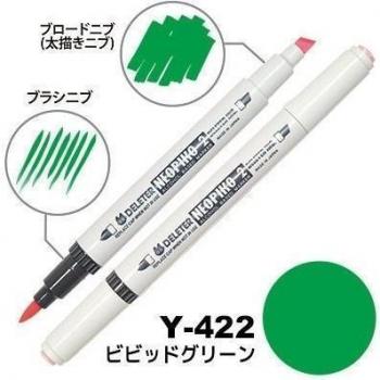 Deleter Neopiko Manga Comic Pen Neopiko 2 - Alcoholic Marker - 422 - Vivit Green