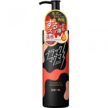 Rosette Black Magma Hot Cleansing Oil 180ml - Deep Cleansing and Hydrating Formula