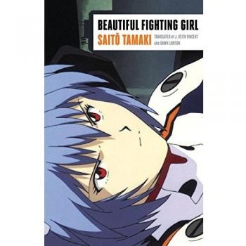 Beautiful Fighting Girl
