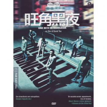 One Nite In Mongkok [Italia] [DVD]