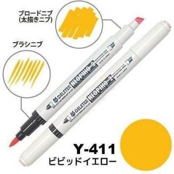Deleter Neopiko Manga Comic Pen Neopiko 2 - Alcoholic Marker - 411 - Vivit Yellow