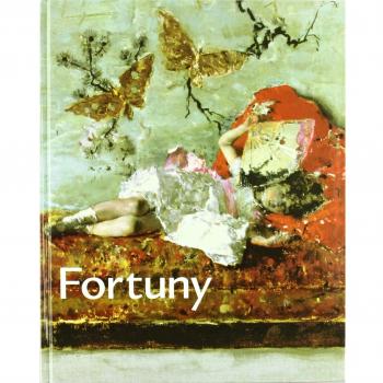 Fortuny