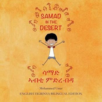 Samad en el Desierto (Edición Bilingüe Inglés - Tigrinya)