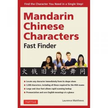 Mandarin Chinese Characters Fast Finder: Find the Character you Need in a Single Step!
