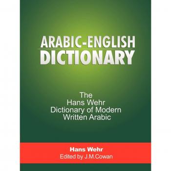 Arabic-English Dictionary: The Hans Wehr Dictionary of Modern Written Arabic