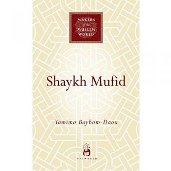 Shaykh Mufid