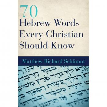 Hebrew Vocabulary Guide for Christians: 70 Essential Words by Matthew Richard Schlimm