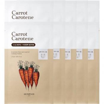 SKINFOOD Carrot Carotene Mask Set 27ml x 10 sheets - Cosmetics