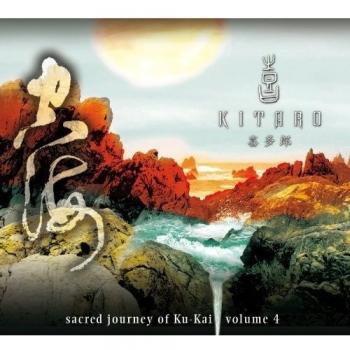 Sacred Journey Of Ku-Kai /Vol.4