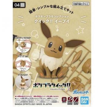 Pokemon Model Kit Entry Grade Quick Kit Eevee